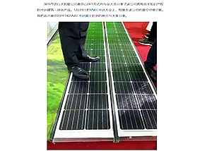 光伏U型乐动在线登录幕墙 光伏U型乐动在线登录幕墙