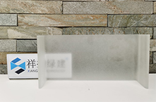 蒙砂U型乐动在线登录